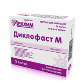 Диклофаст М 100 мг №10 супп (Лекхим)