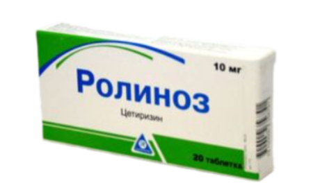 Ролиноз 10 мг №10 табл