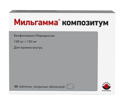 Мильгамма композитум №30 драже
