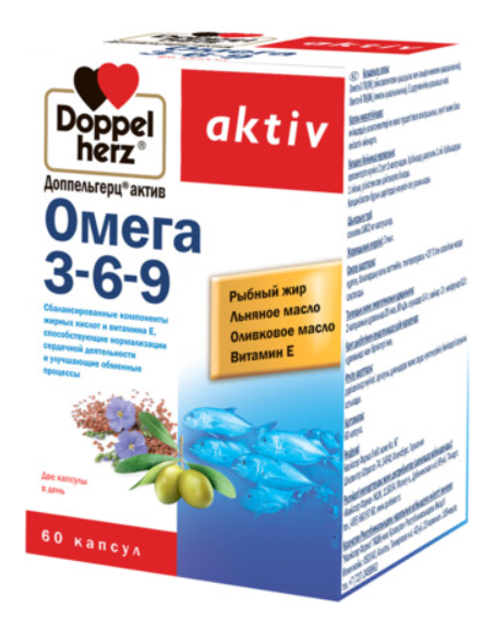 Омега 3-6-9 Доппельгерц Актив №60 капс