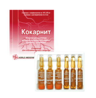 Кокарнит №3 амп