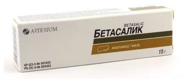 Бетасалик-КМП 1% 15г мазь