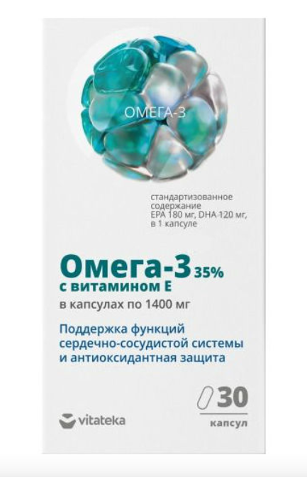 Омега 3 - 35% 1400 мг №30 капс