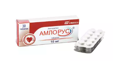 Амлорус 10 мг №30 табл (Амлодипин)