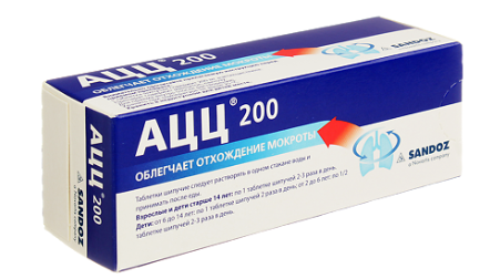 АЦЦ 200 мг №20 шип. табл