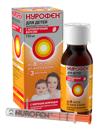 Нурофен 100 мг/5 мл 100 мл (клубника)
