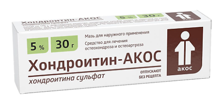 Хондроитин-Акос 5% 30,0 мазь