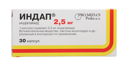 Индап 2,5 мг № 30 капс