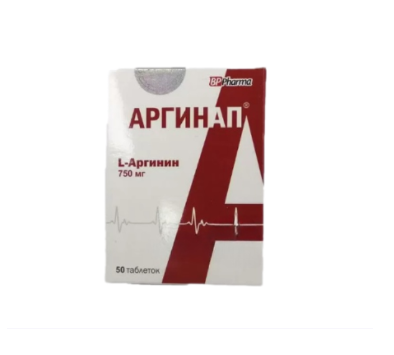 Аргинап 750 мг мг №50 табл