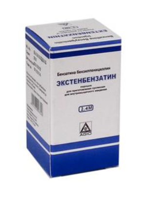 Экстенбензатин (экстенциллин) 2,4 млн №1 фл