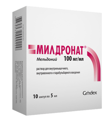 Милдронат 0,5г/5 мл №20 амп