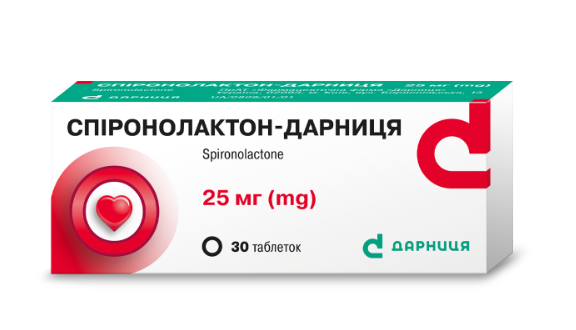 Спиронолактон-Дарница 25 мг №30 табл
