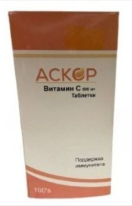 Аскор Вит С 500 мг №100 табл