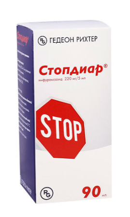 Стопдиар 90 мл сусп