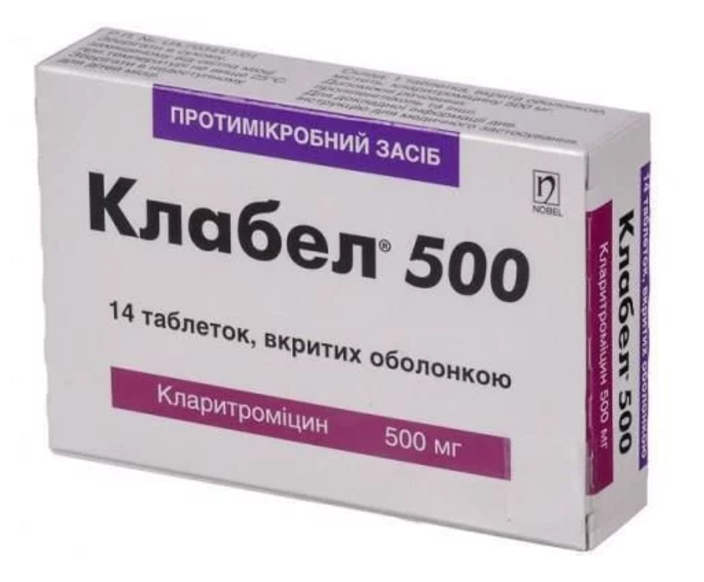 Клабел 500 №14 табл (Кларитромицин)