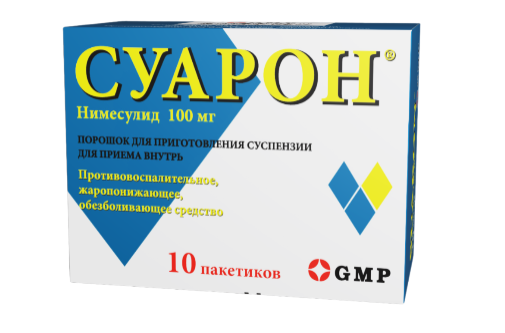 Суарон 100 мг №10 пак