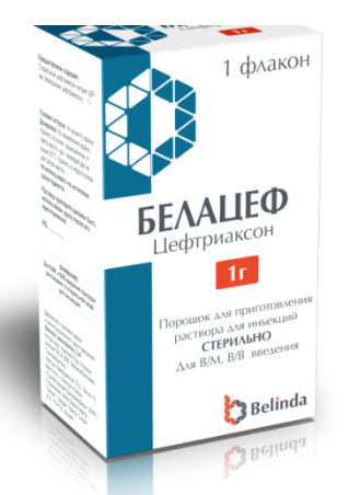 Белацеф 1 г №1 (цефтриаксон)