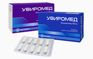 Увиромед 500 мг №10 табл