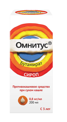 Омнитус 0,8 мг/мл 200 сироп