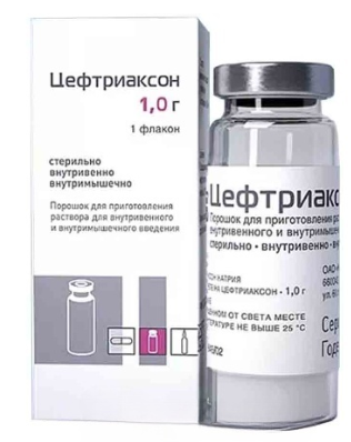 Цефтриаксон-Хэи 1г №10 фл