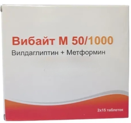 Вибайт 50 мг/1000 мг №30 табл
