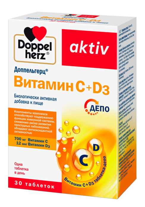 Витамин С + D3 Доппельгерц Актив №30 табл