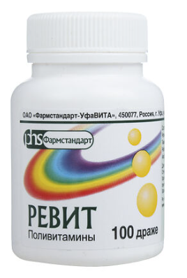 Ревит №100 драже ==