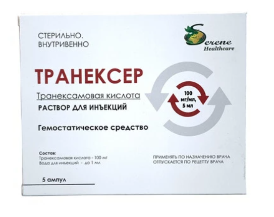 Транексер 100 мг/5 мл №5 амп