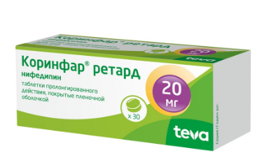 Коринфар ретард 20 мг №30 табл