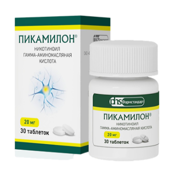 Пикамилон 20 мг №30 табл
