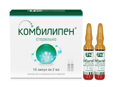 Комбилипен 2 мл №10 ампул