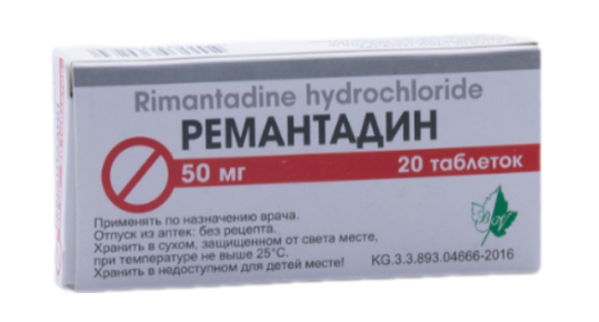 Ремантадин 50 мг №20 табл (Биовит)