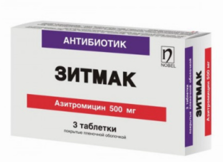 Зитмак 500 мг №3 табл (Азитромицин)