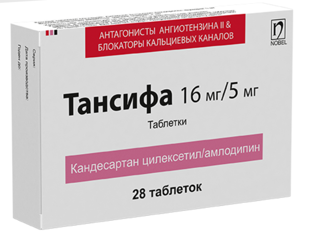 Тансифа 16 мг/5 мг №28 табл