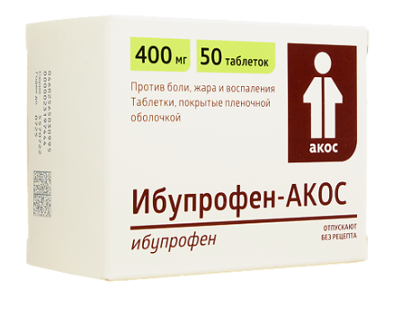 Ибупрофен-Акос 400 мг №20 табл