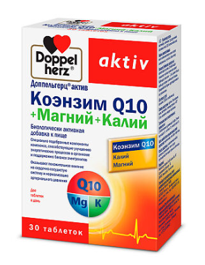 Коэнзим Q10+Магний+Калий Доппельгерц Актив №30 табл