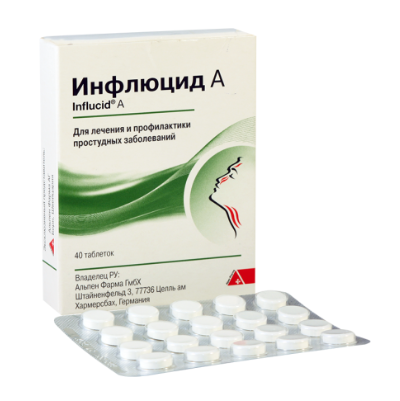 Инфлюцид А №40 табл