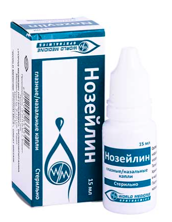 Нозейлин -НС 15 мл назальный спрей