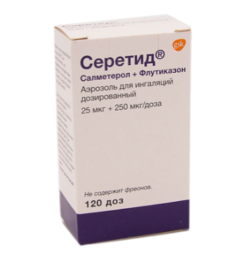 Серетид 120 доз аэрозоль