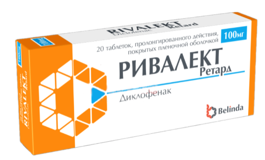 Ривалект ретард 100 мг №20 табл