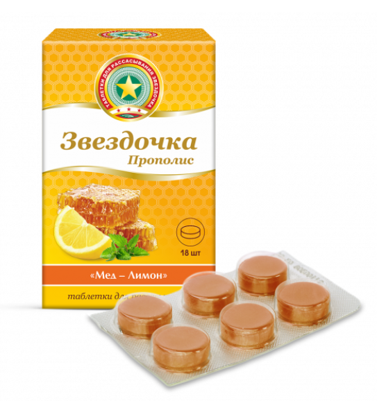 Звездочка Прополис "Мед-Лимон" №18 табл