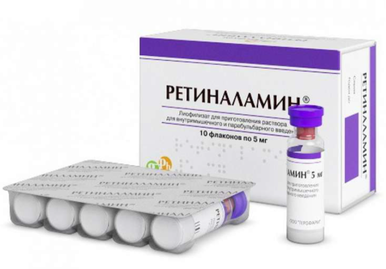 Ретиналамин 5 мг №10 фл