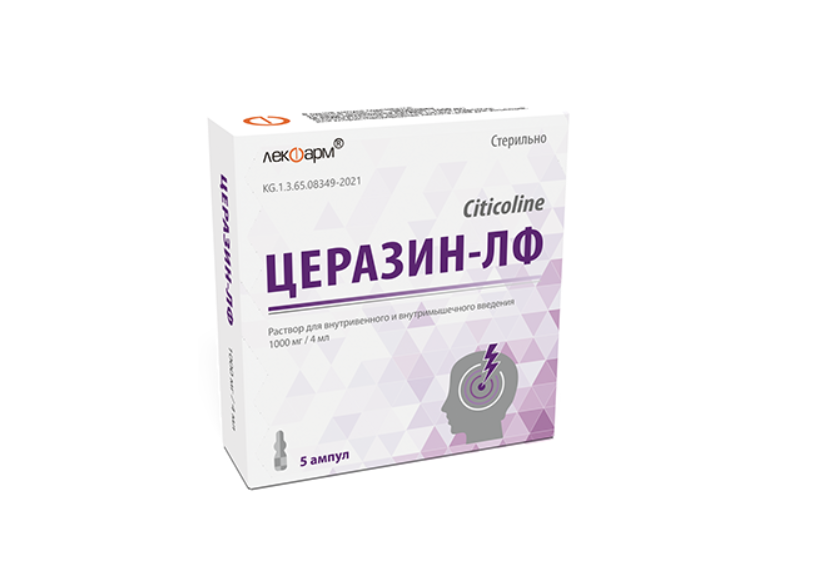 Церазин-ЛФ 1000 мг/4 мл №5 амп