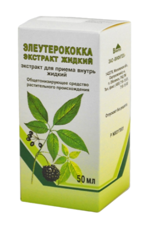 Элеутерококка экстракт 50,0