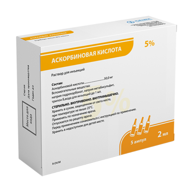 Аскорбиновая к-та 5% 2,0 № 5 амп (Jurabek) ==