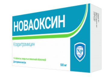Новаоксин 500 мг №14 табл (Кларитромицин)