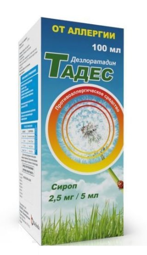 Тадес 2,5 мг/5 мл 100 мл