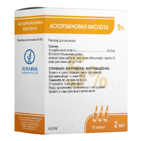 Аскорбиновая к-та 5% 2,0 № 10 амп (Jurabek) ==