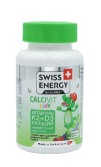 Кальцивит кидс №60 жев. пастилки (SWISS ENERGY)