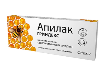 Апилак 10 мг №25 табл ==